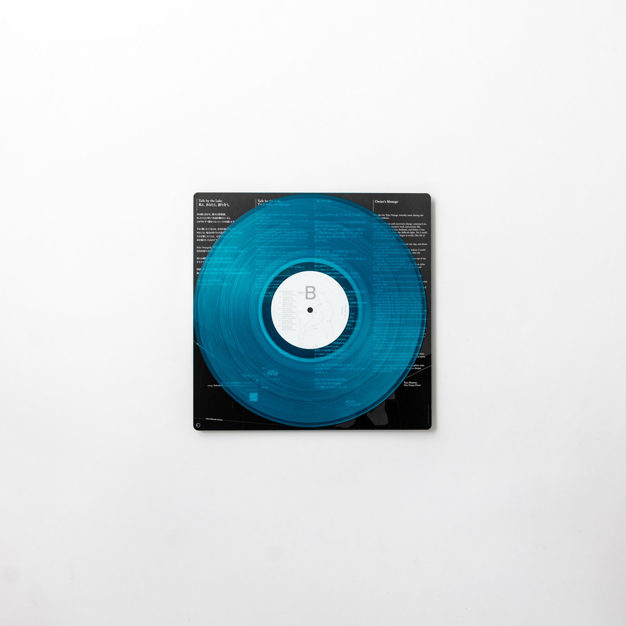 サウンド&ビジュアルブック Hear and There｜山本啓 × 中島光行